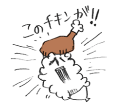 Japanese rice! sticker #2091277