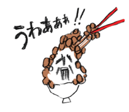 Japanese rice! sticker #2091278