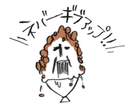 Japanese rice! sticker #2091279