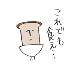 Japanese rice! sticker #2091282