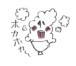 Japanese rice! sticker #2091283