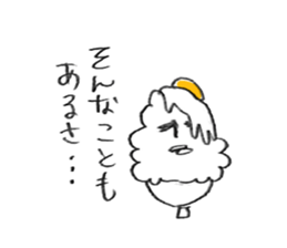 Japanese rice! sticker #2091290