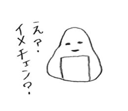 Japanese rice! sticker #2091291