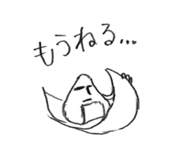 Japanese rice! sticker #2091295