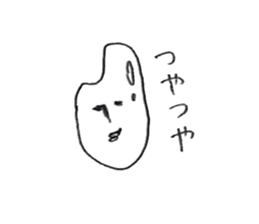 Japanese rice! sticker #2091296
