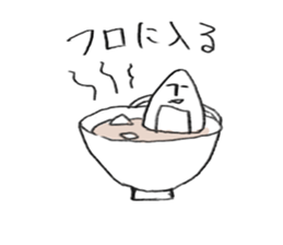 Japanese rice! sticker #2091297