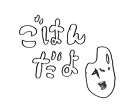 Japanese rice! sticker #2091300