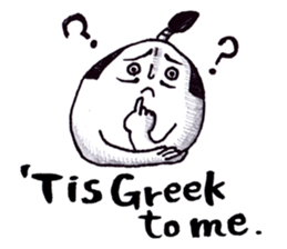 THE BEST OF SAMURAI -English version- sticker #2091415