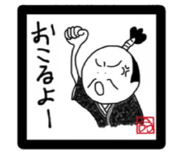 the melancholy of ninja sticker #2091541