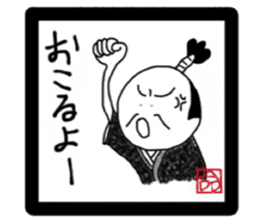 the melancholy of ninja sticker #2091541