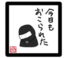 the melancholy of ninja sticker #2091542