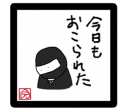 the melancholy of ninja sticker #2091542