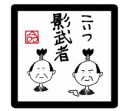 the melancholy of ninja sticker #2091543