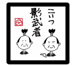 the melancholy of ninja sticker #2091543