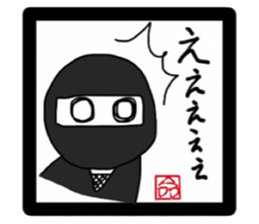 the melancholy of ninja sticker #2091544