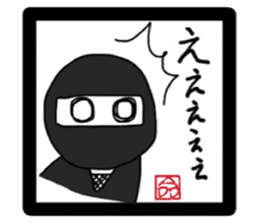 the melancholy of ninja sticker #2091544