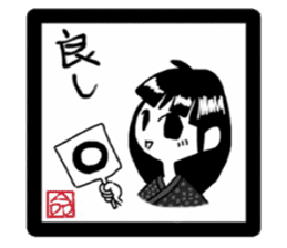 the melancholy of ninja sticker #2091545