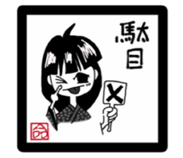 the melancholy of ninja sticker #2091546