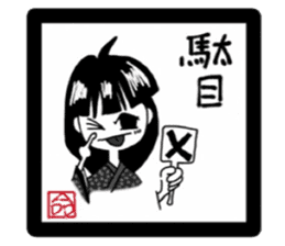 the melancholy of ninja sticker #2091546