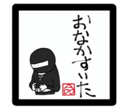 the melancholy of ninja sticker #2091547