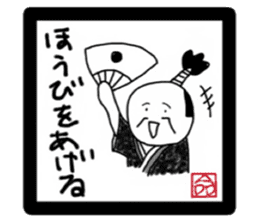 the melancholy of ninja sticker #2091549