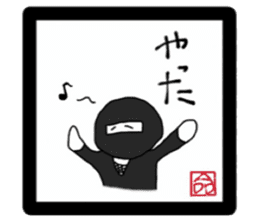 the melancholy of ninja sticker #2091550