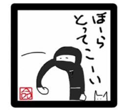 the melancholy of ninja sticker #2091551