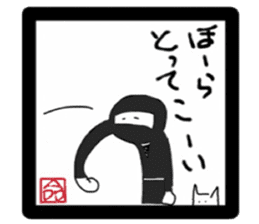 the melancholy of ninja sticker #2091551