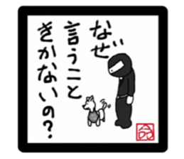the melancholy of ninja sticker #2091552