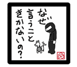 the melancholy of ninja sticker #2091552