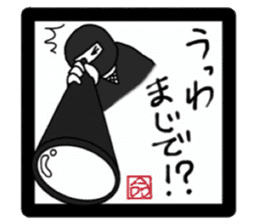 the melancholy of ninja sticker #2091553