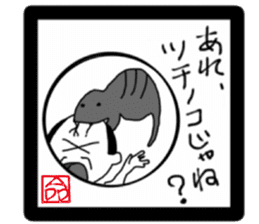 the melancholy of ninja sticker #2091554