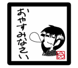 the melancholy of ninja sticker #2091556