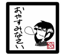 the melancholy of ninja sticker #2091556