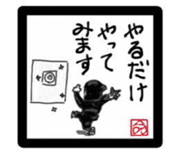 the melancholy of ninja sticker #2091557