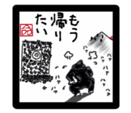 the melancholy of ninja sticker #2091558