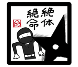 the melancholy of ninja sticker #2091559