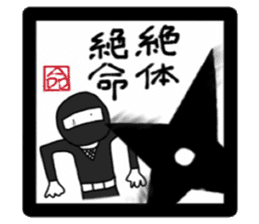 the melancholy of ninja sticker #2091559