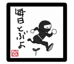 the melancholy of ninja sticker #2091561