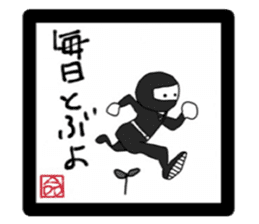 the melancholy of ninja sticker #2091561