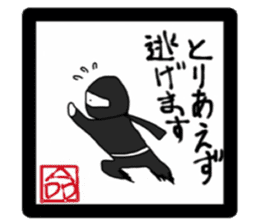 the melancholy of ninja sticker #2091564