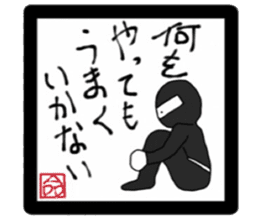 the melancholy of ninja sticker #2091565
