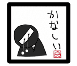 the melancholy of ninja sticker #2091566