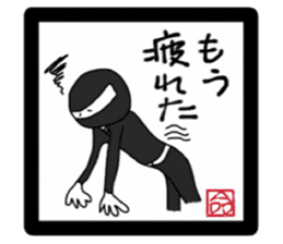 the melancholy of ninja sticker #2091568