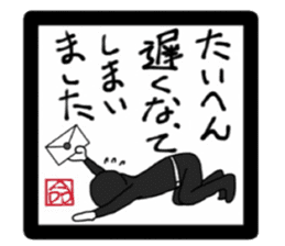 the melancholy of ninja sticker #2091569