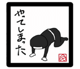 the melancholy of ninja sticker #2091570