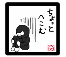 the melancholy of ninja sticker #2091571