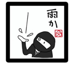 the melancholy of ninja sticker #2091573