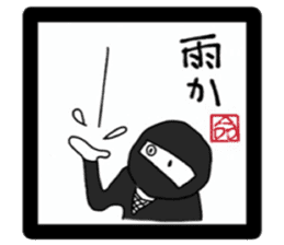 the melancholy of ninja sticker #2091573
