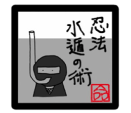 the melancholy of ninja sticker #2091574
